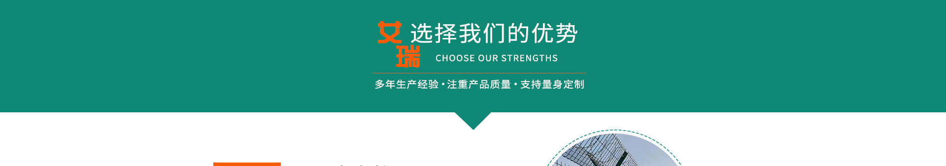 公路護欄網,框架護欄網,刀片刺繩護欄,防眩網,鋼板網護欄,黃金護欄